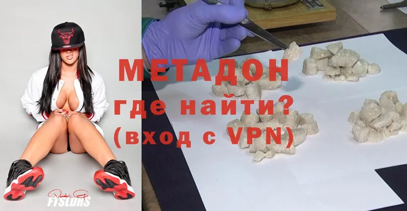 Магазины продажи наркотиков Цоци-Юрт Cocaine  Амфетамин  Альфа ПВП  Марихуана  Мефедрон 