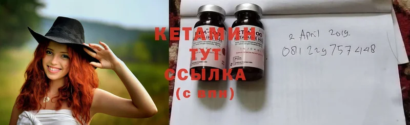 наркошоп  Цоци-Юрт  Кетамин ketamine 