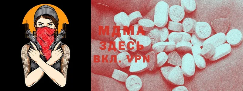 blacksprut tor  Цоци-Юрт  MDMA молли 