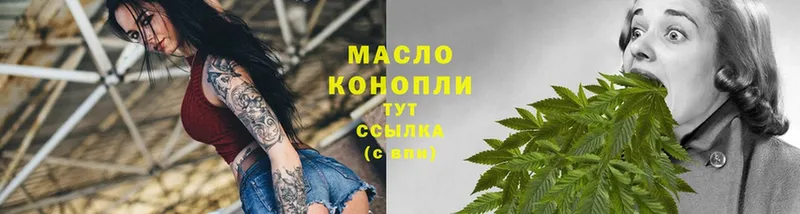 магазин    Цоци-Юрт  Дистиллят ТГК THC oil 